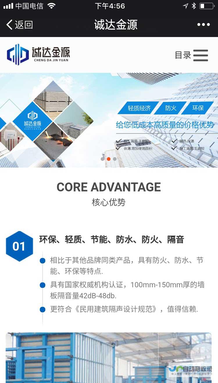 贵阳网站建设：提升品牌影响力，助力企业增长
