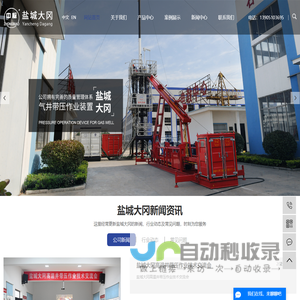 365园林网-苗木求购信息|苗木价格|绿化苗木供应|苗木网|中华园林行业网站