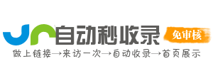 全能入口网址中心